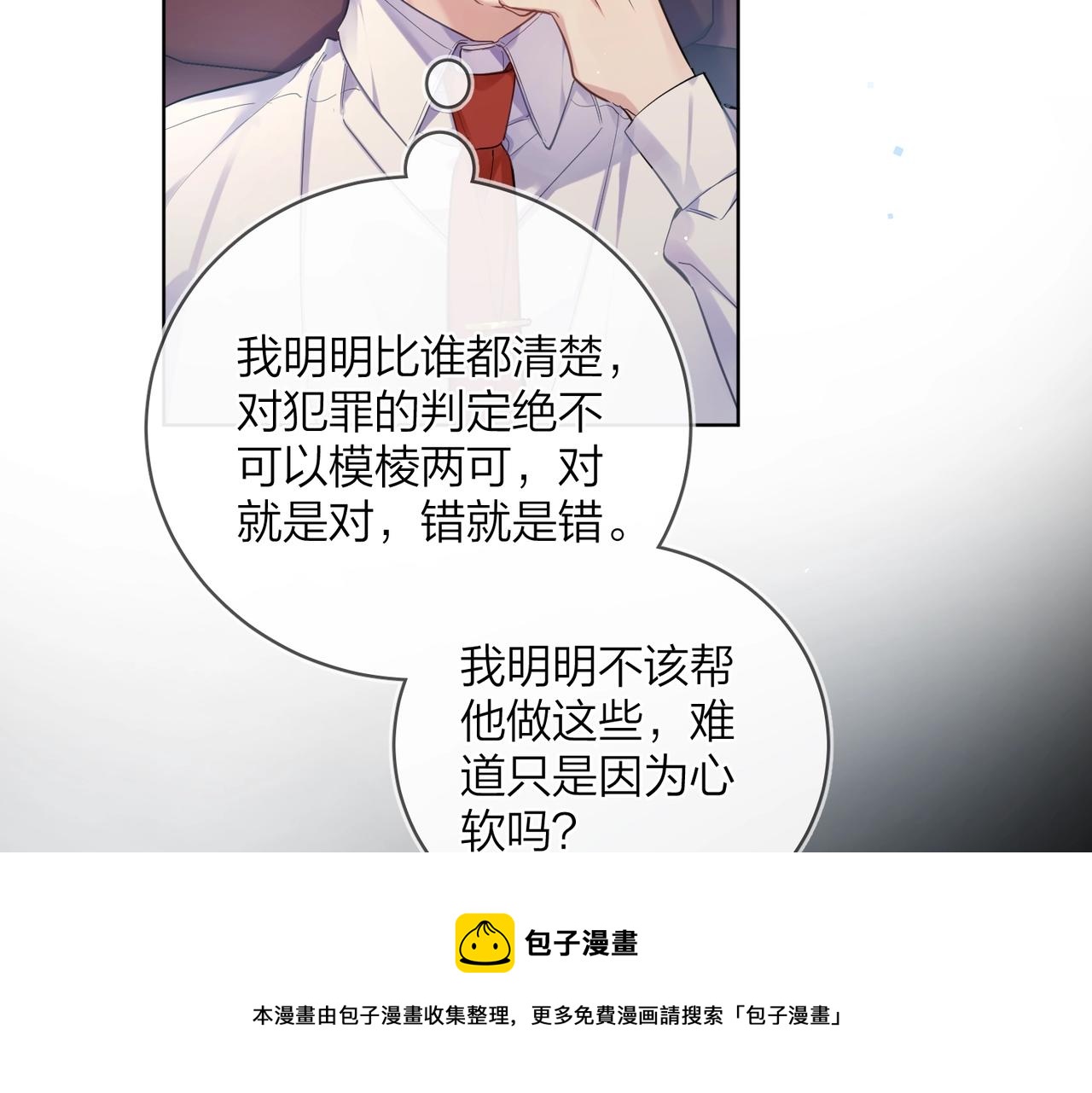 番外9 不放手60