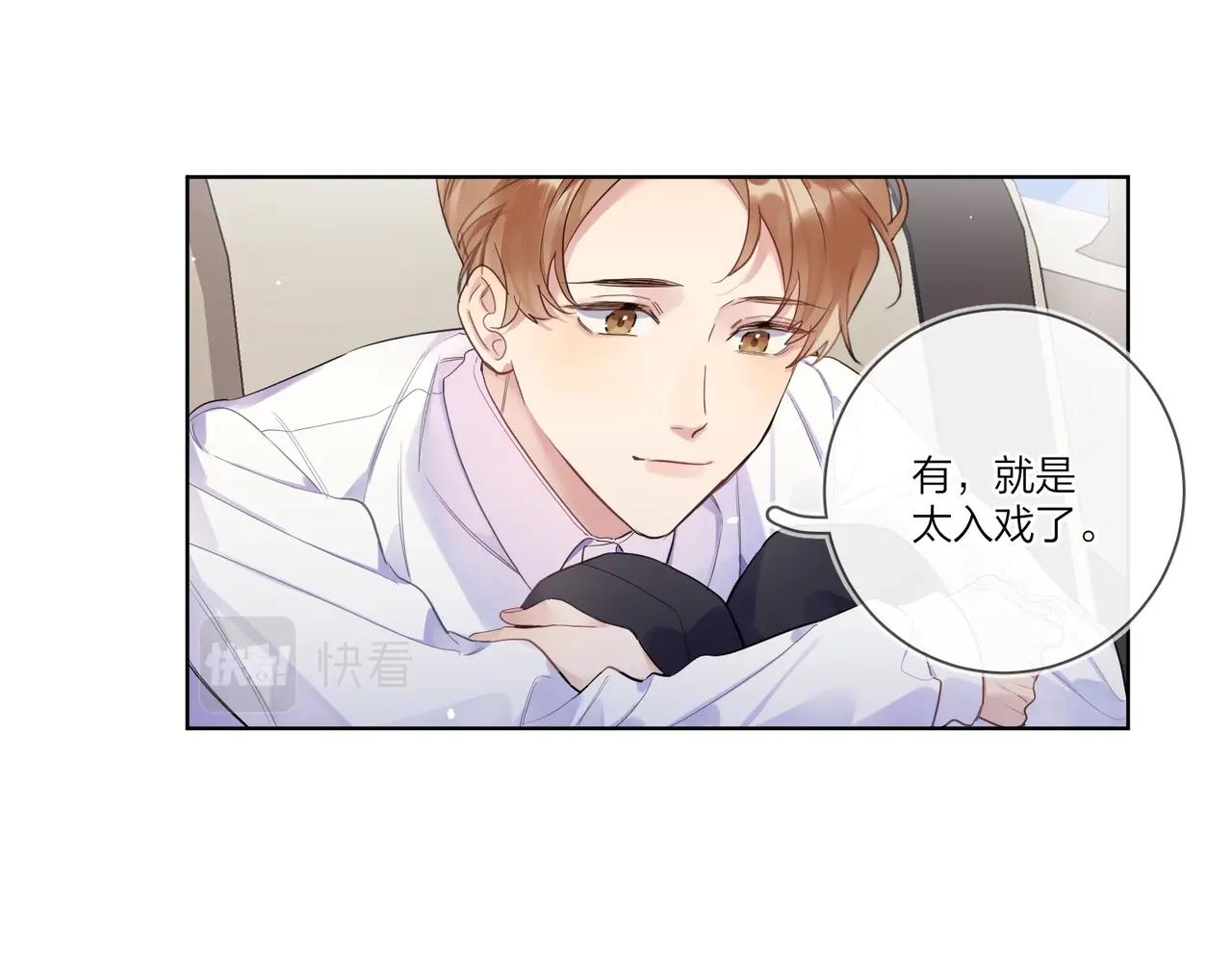 第104话 我需要你71