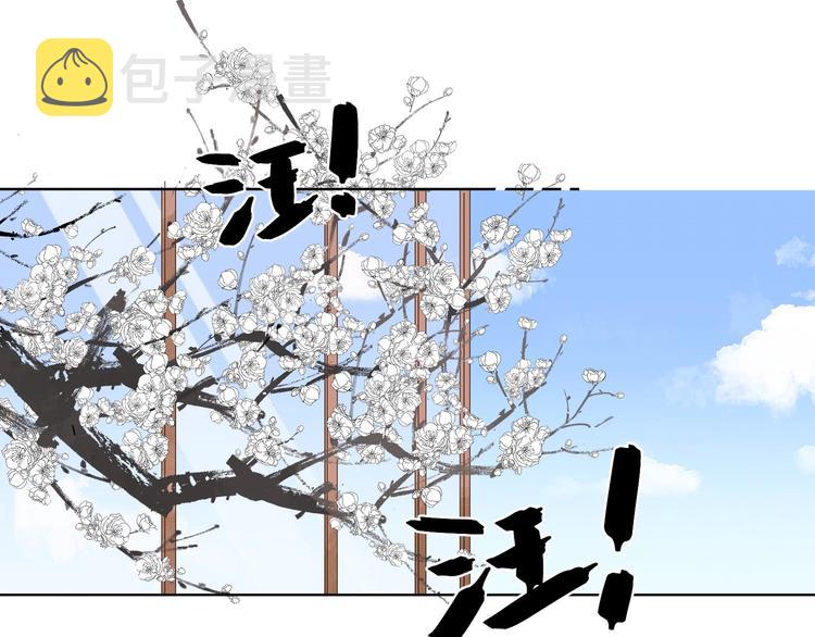 第46话 拜访启蒙老师74