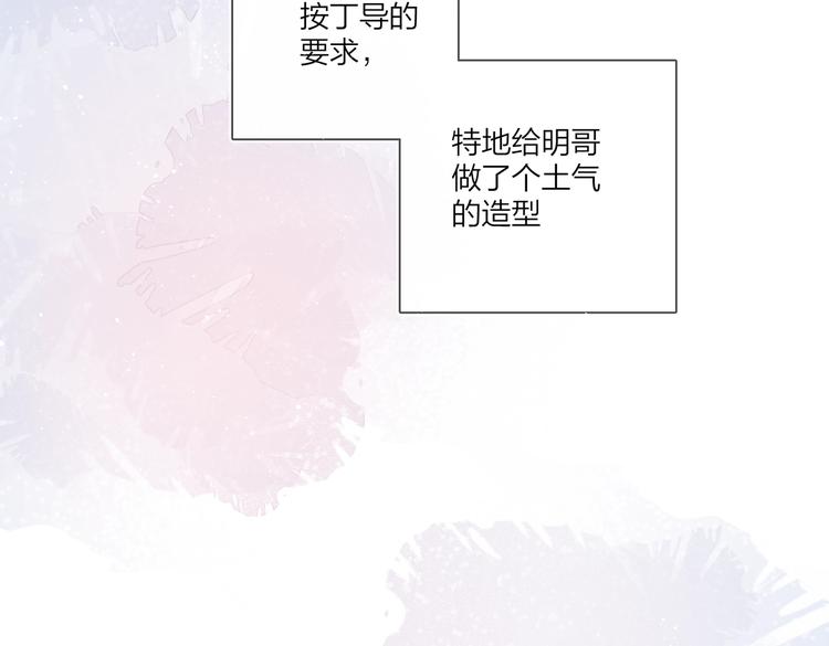 第74话 再度合作82