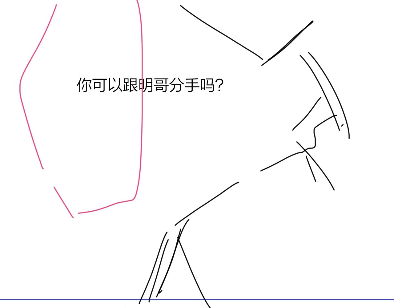 第104话 我需要你97