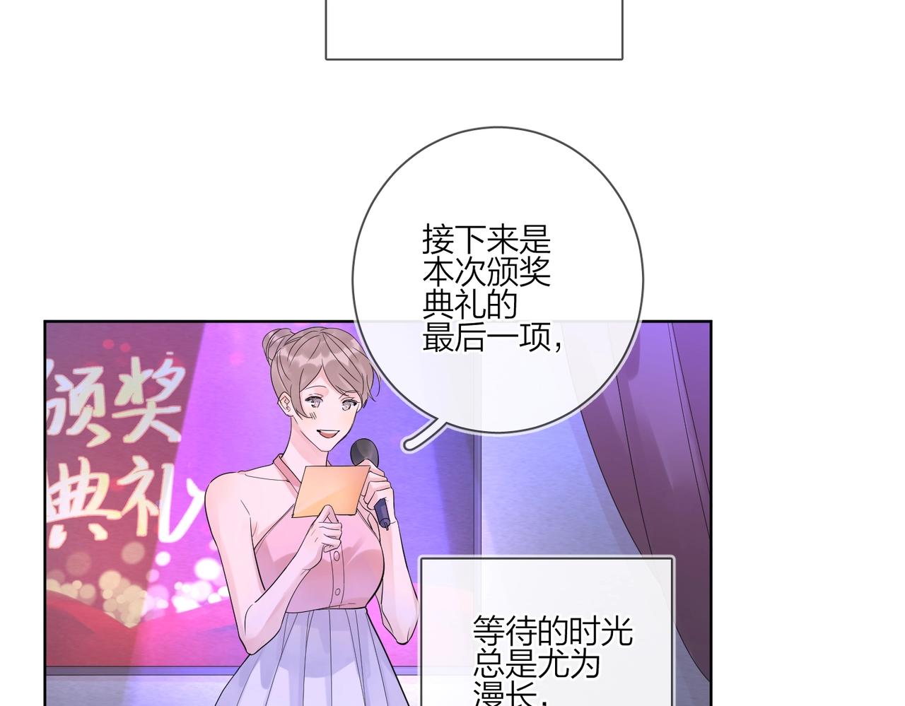 第88话 你是我的神66