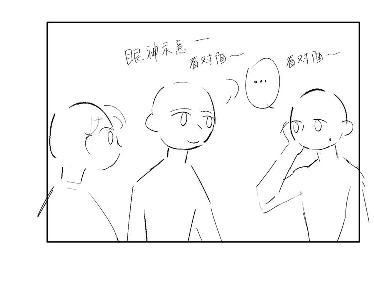 第36话 太过越界122