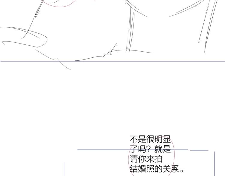 第79话 紧握他的双手101