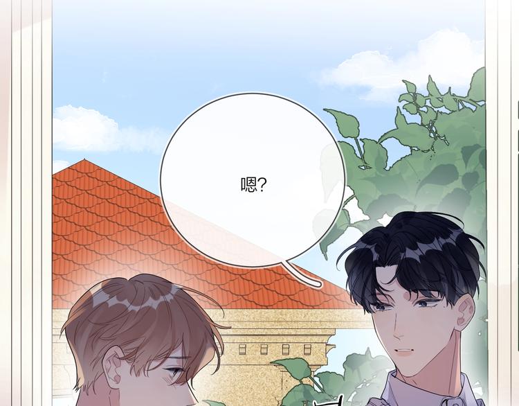 第37话 我不会让他失望60