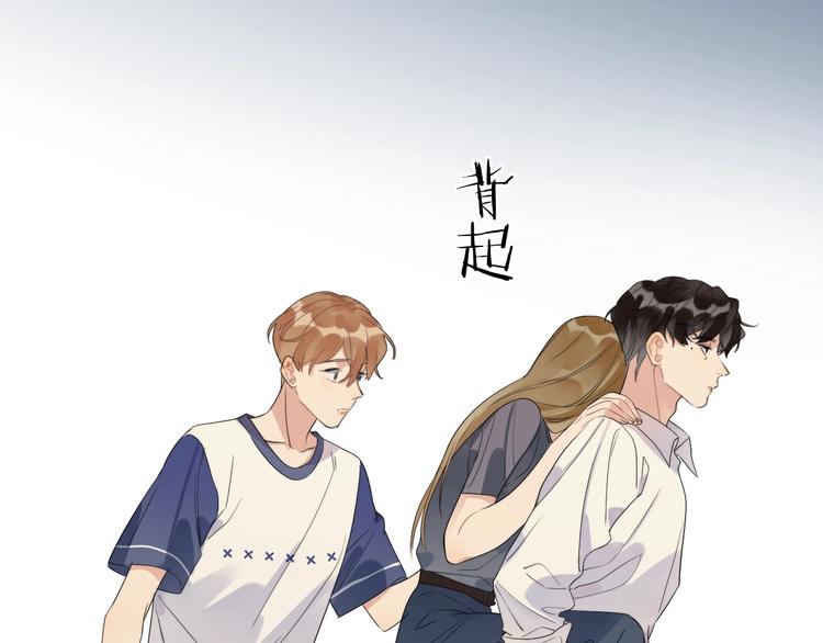第15话 明哥沦陷104