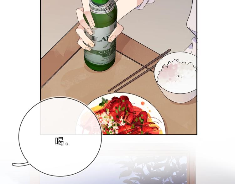 第17话 帮我舔…酱汁？58