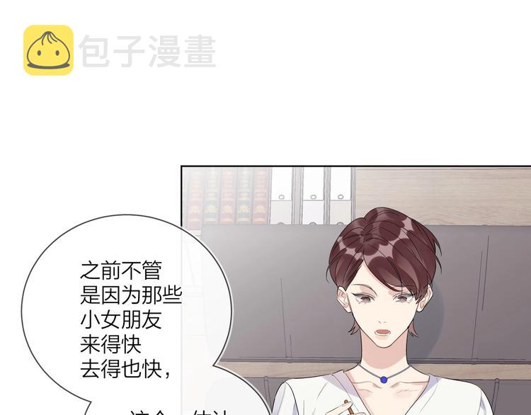 第51话 说谎9