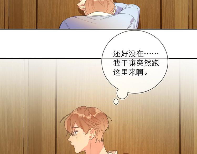 第4话 最真实的他93