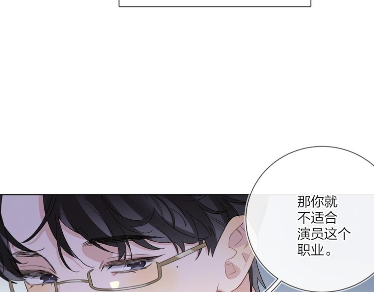 第55话 屁股翘68