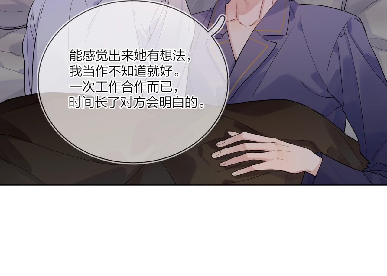 第101话 五感剥夺55