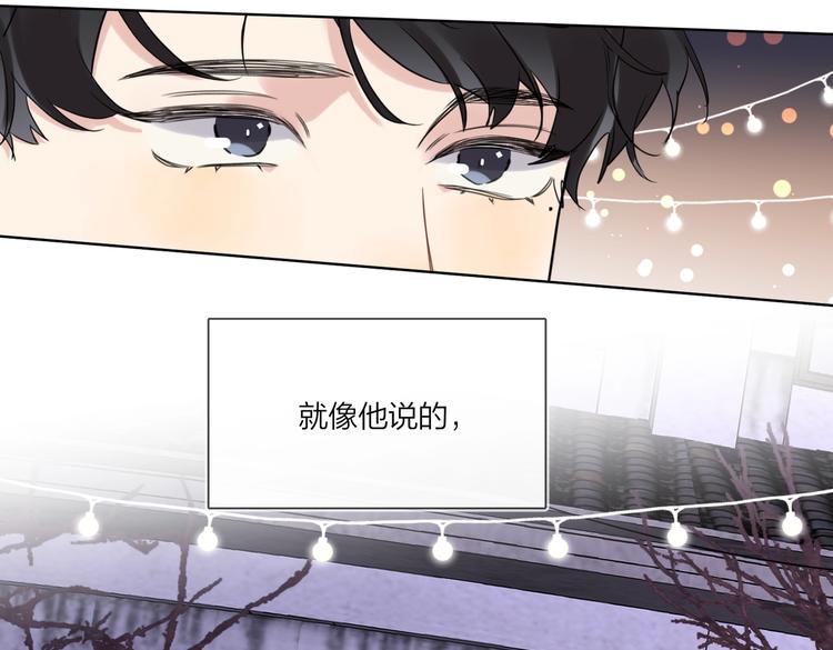 第61话 喜欢上你47