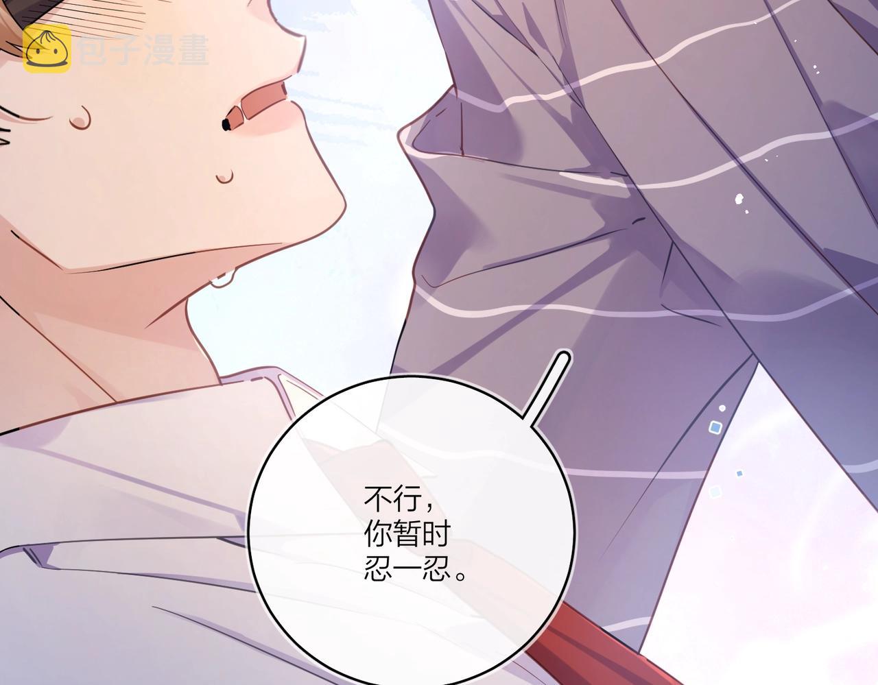 番外5 求你……帮帮我92