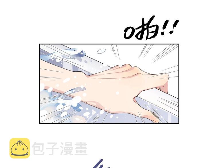 第3话 男孩子的哭法101