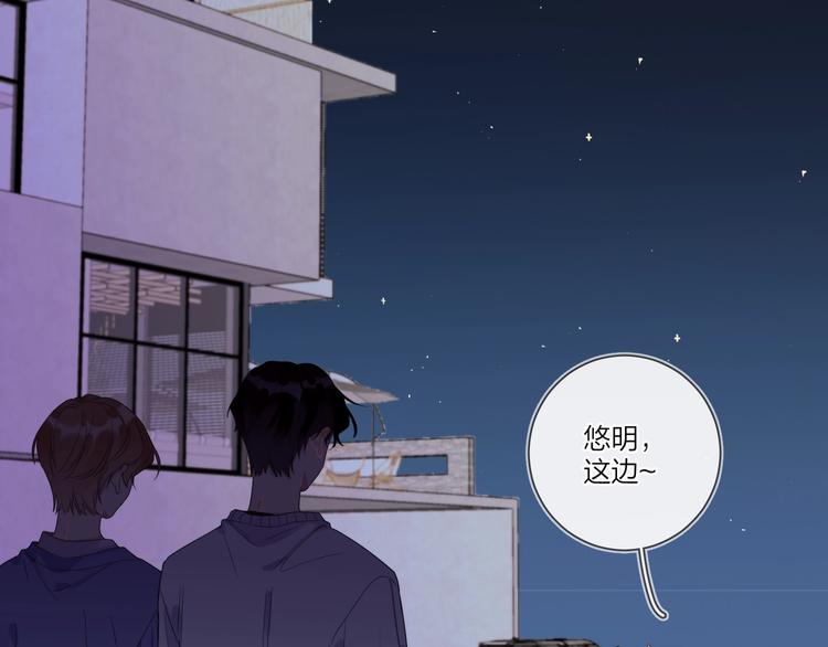 第18话 生日快乐，星程80