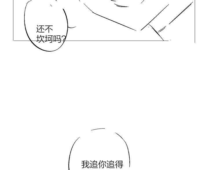 第49话 心里全是他116