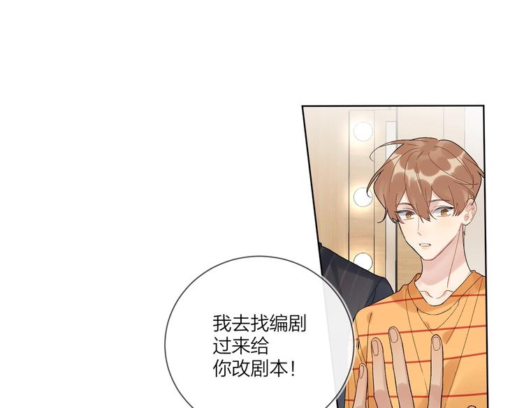 第74话 再度合作71