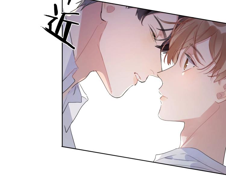 第13话 影帝被“打脸”71