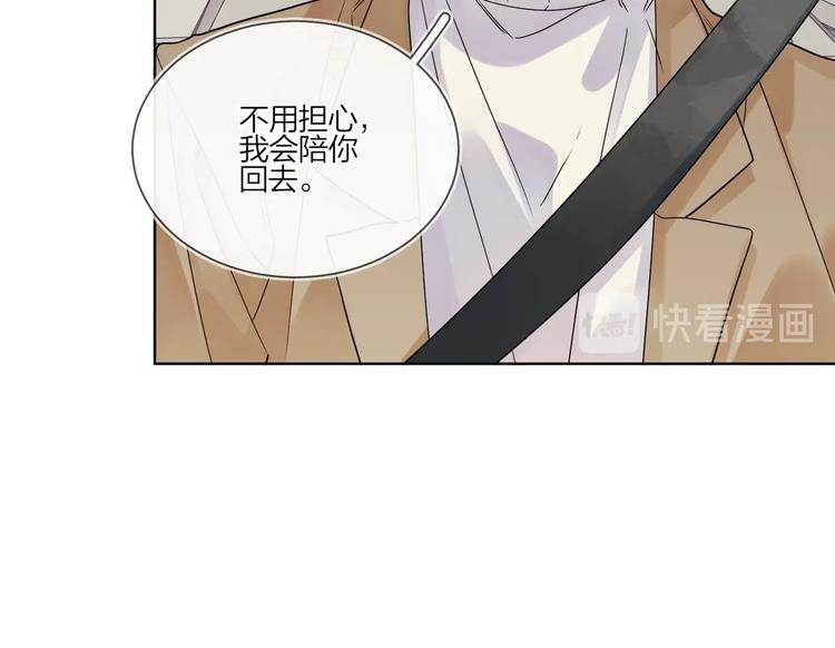 第78话 近距离了解你33