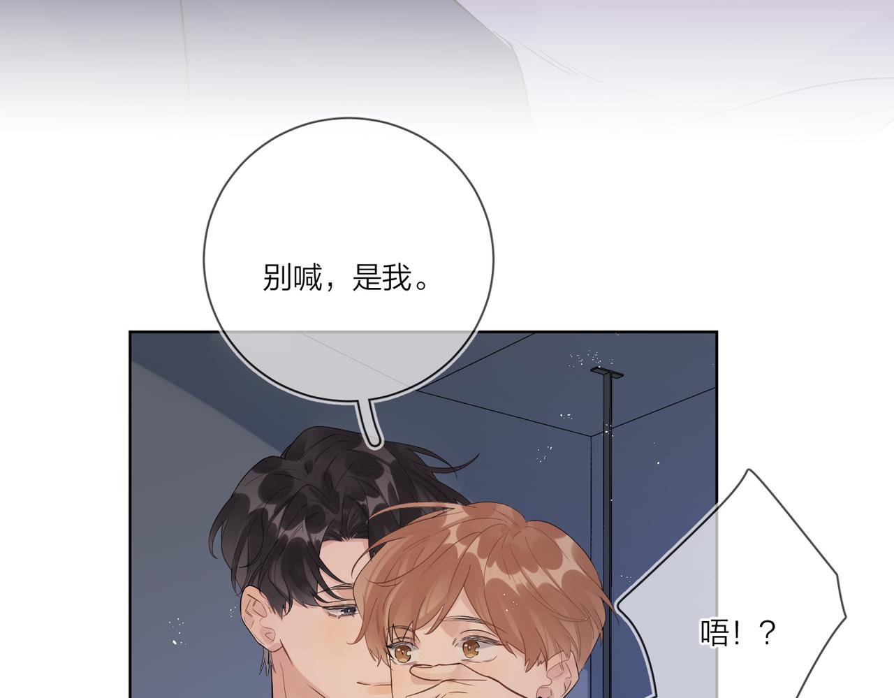 番外1 影帝53