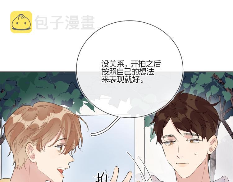 第30话 我接受别人了17