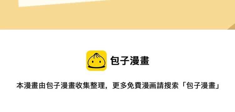 明日星程长条娃“入戏”小剧场8