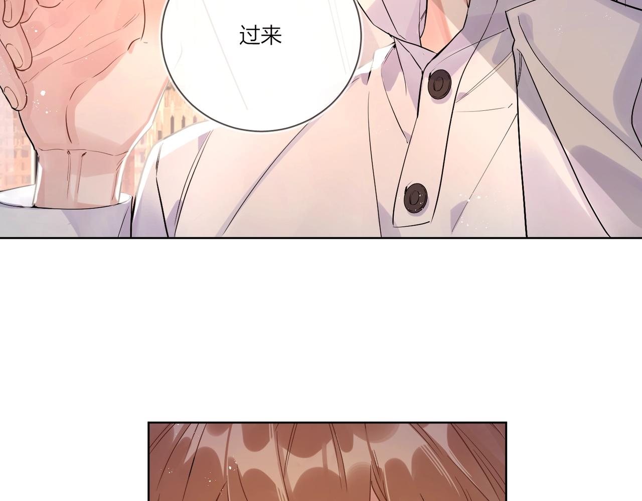 第104话 我需要你16