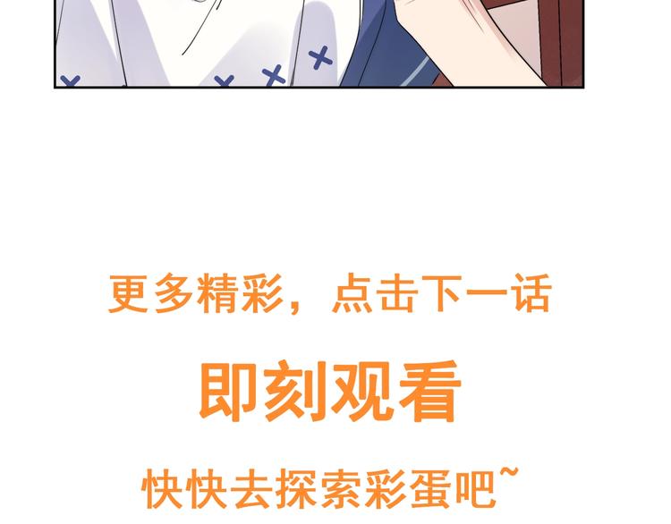第14话 你该醒醒了129