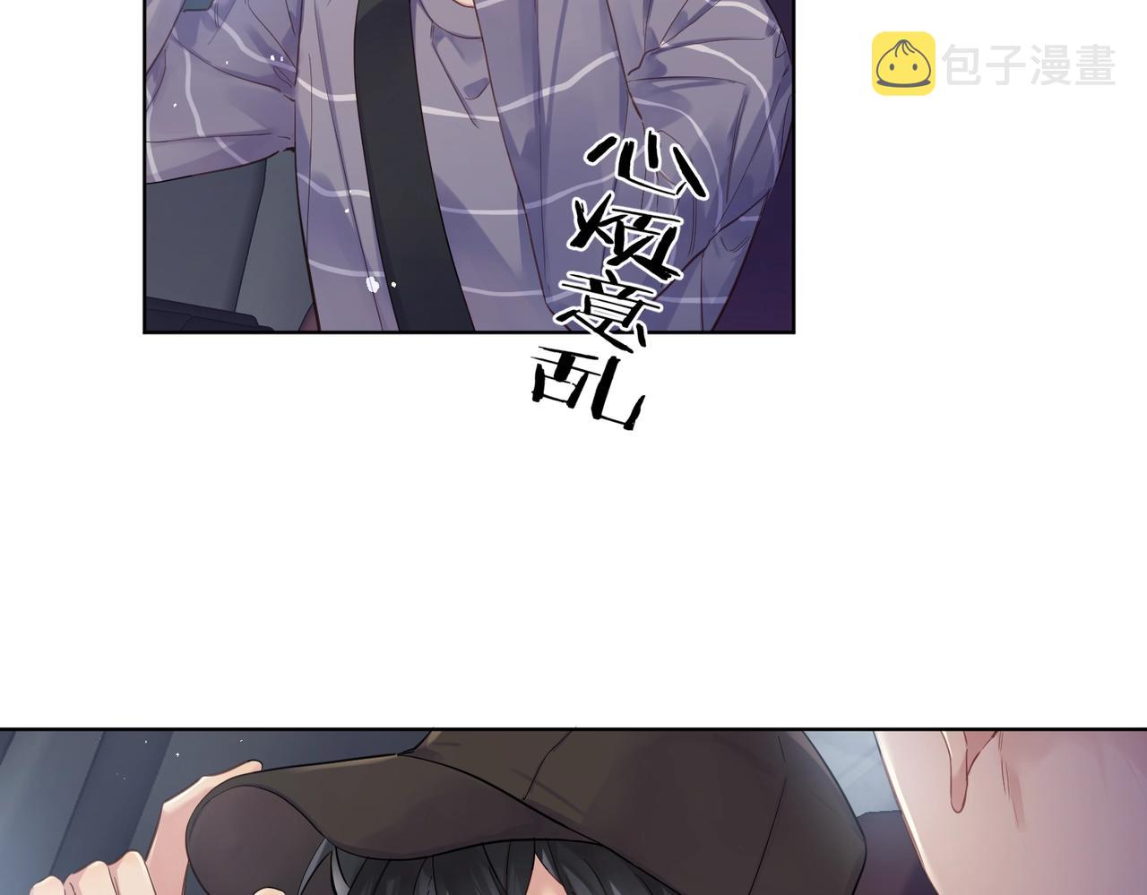 番外9 不放手65