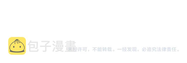 第68话 得不到就毁掉103