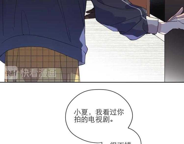 第1话 与影帝合作？64