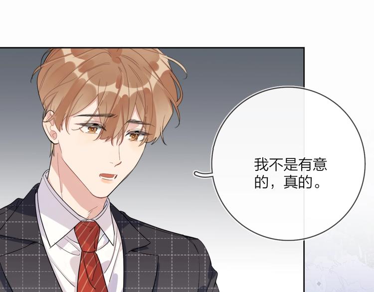 第14话 你该醒醒了58