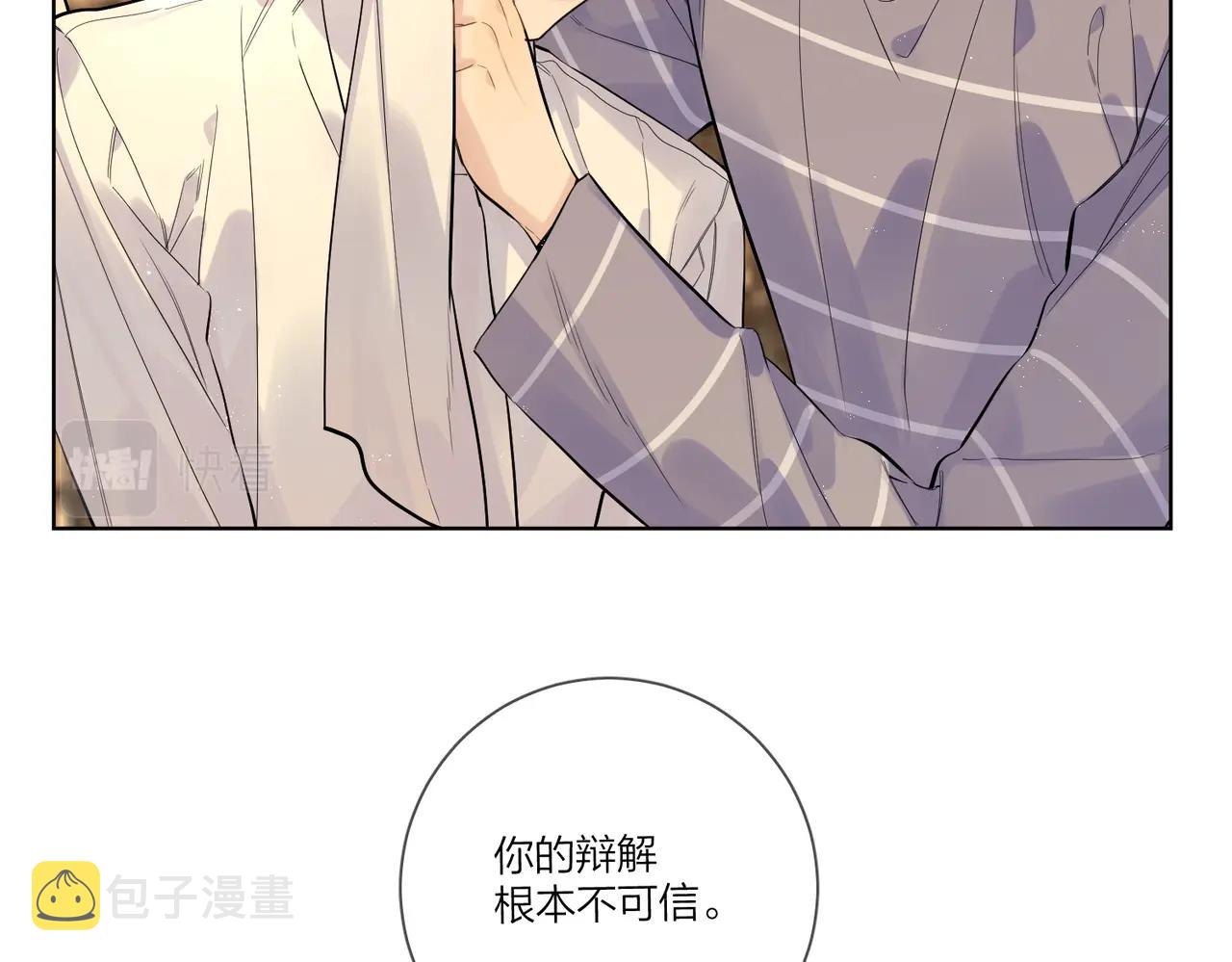 番外6 标记48