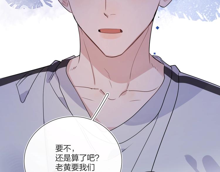 第55话 屁股翘99