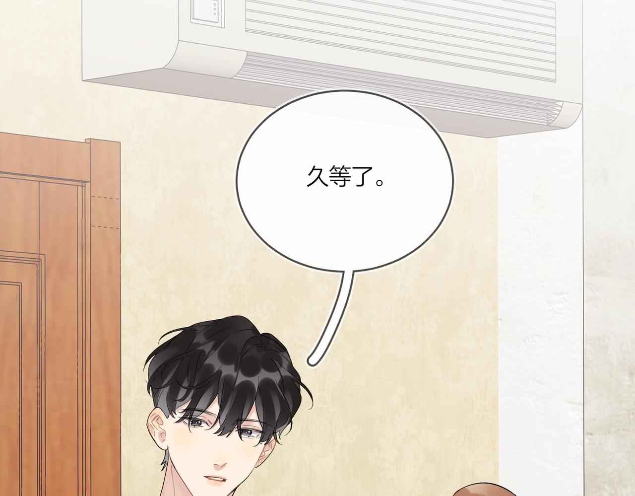第100话 注意一点！41