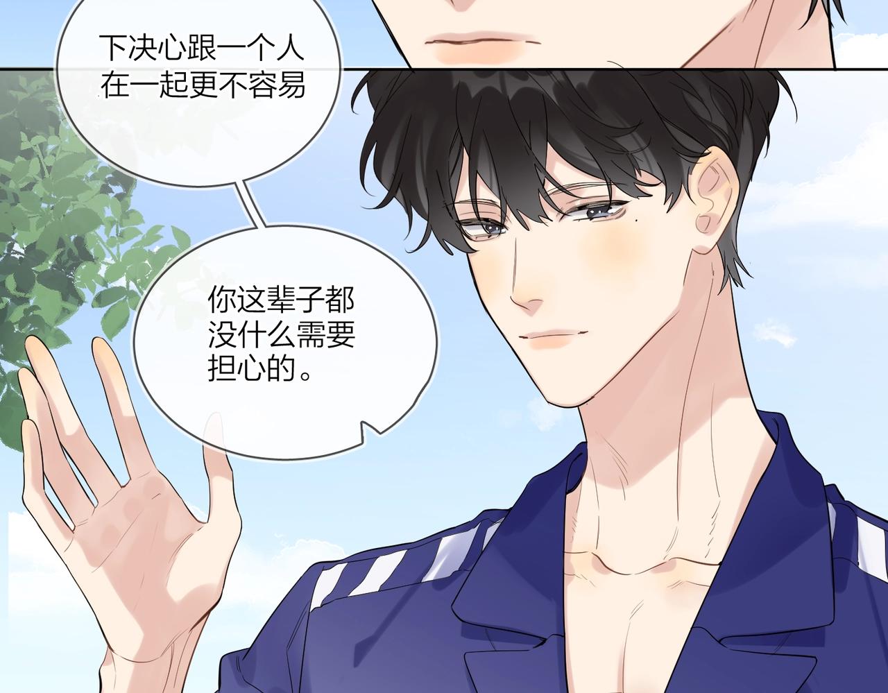 第98话 戏外的亲昵80