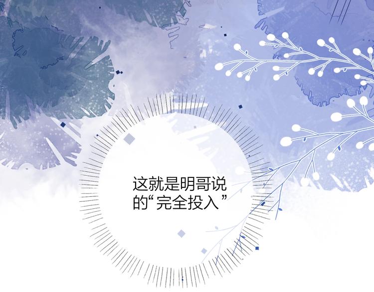 第16话 厕所上演的“激情”55