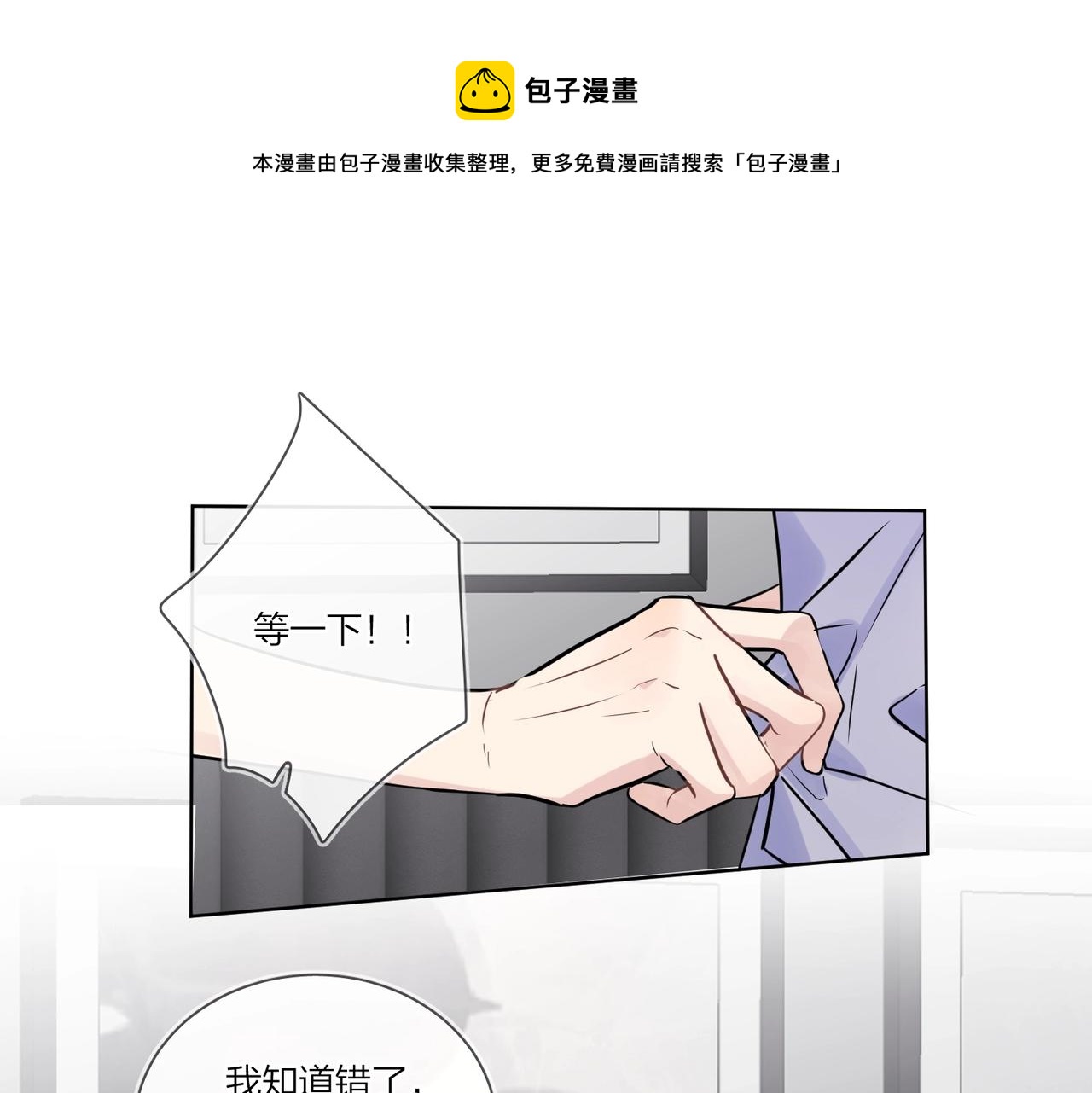 第108话 戒指60