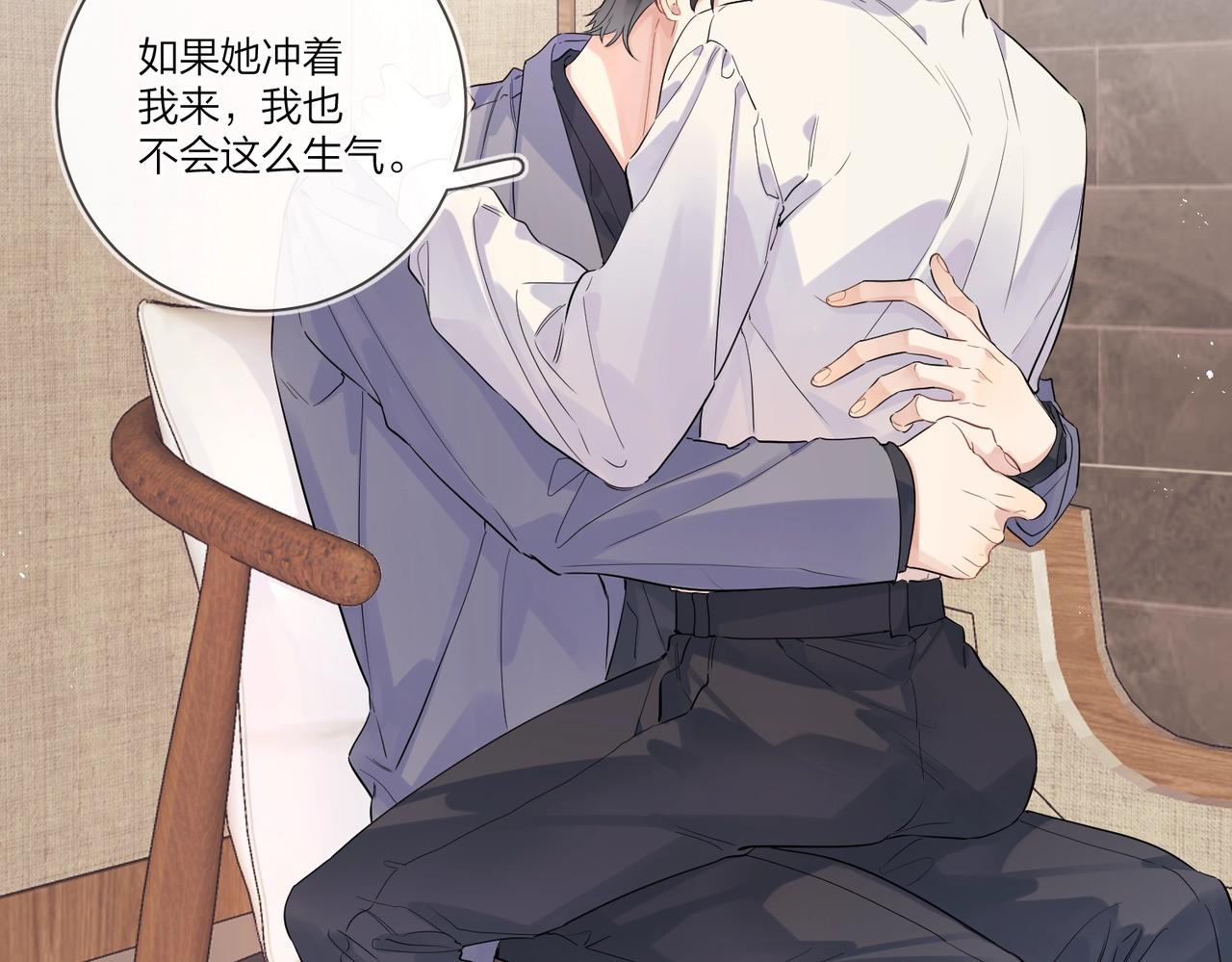 第106话 给你奖励37