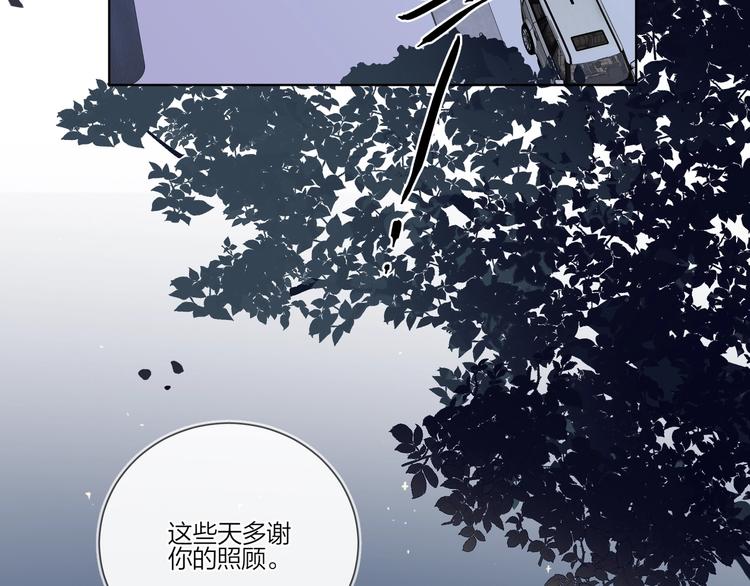 第29话 回不去的感情77