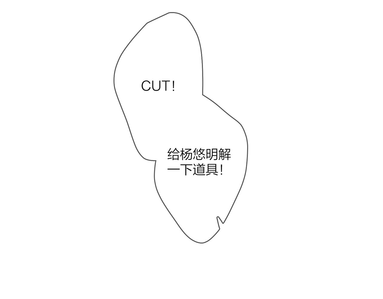 第97话 新剧开拍92