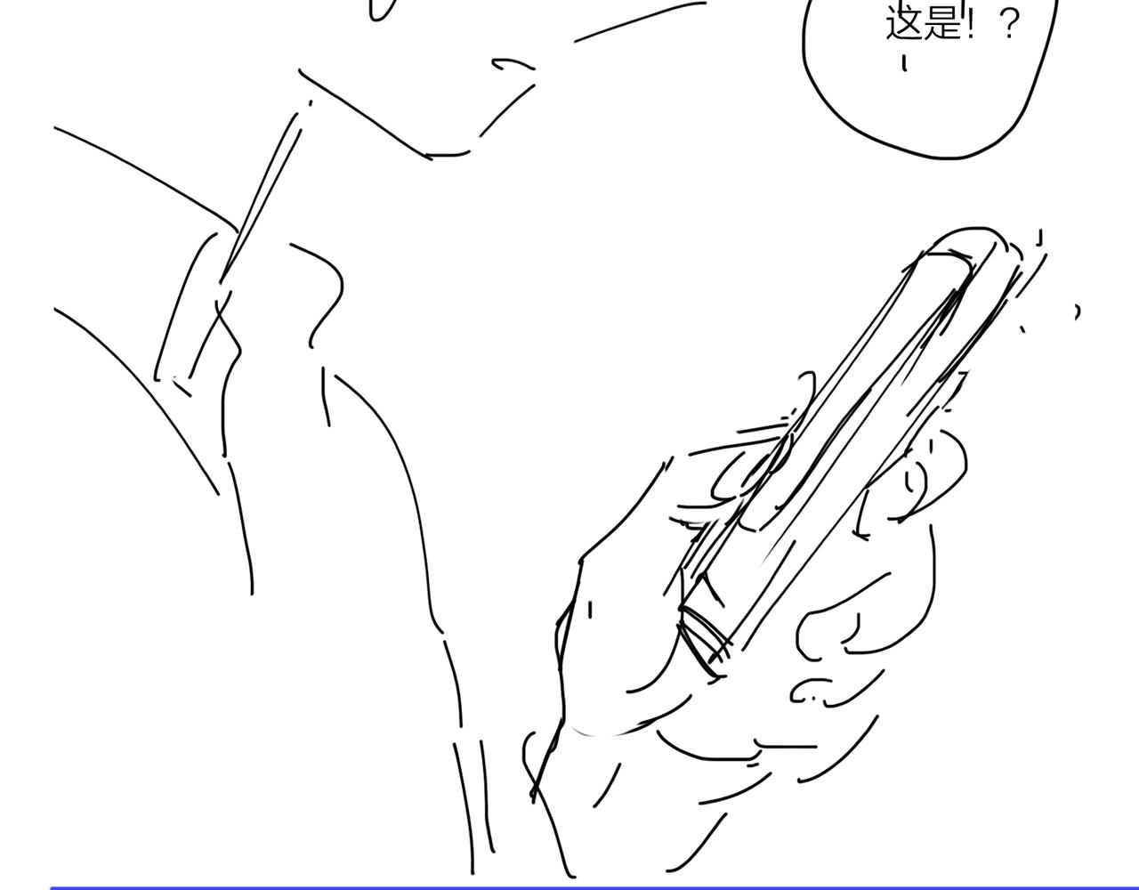 第102话 脑子里想的都是你110