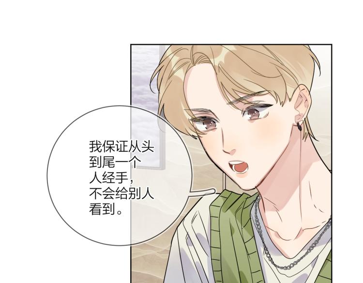 第80话 结婚照58