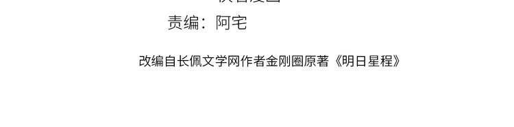 第14话 你该醒醒了13