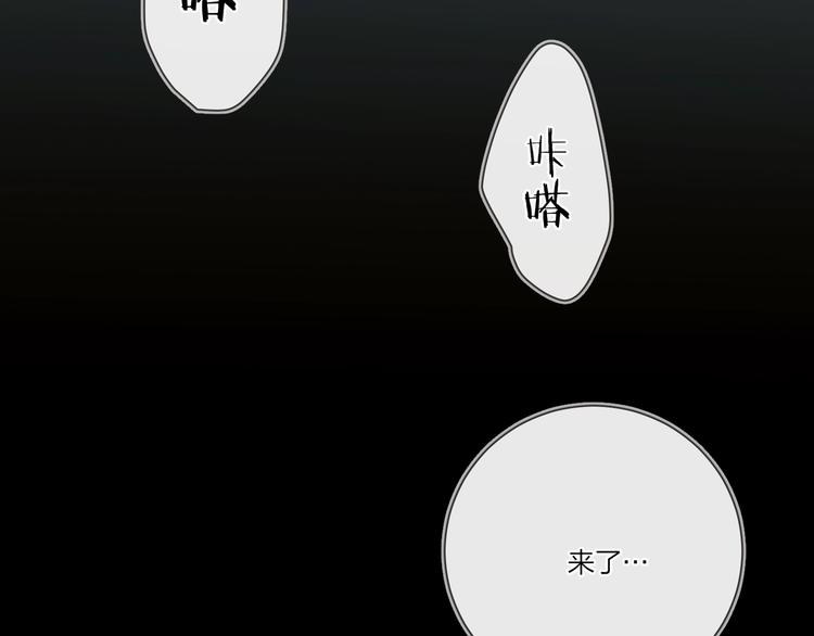 第23话 在意是藏不住的16