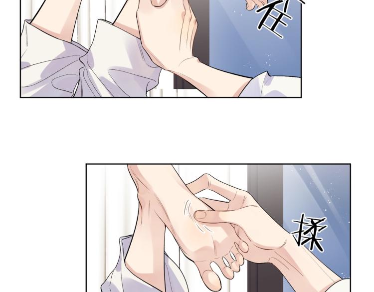 第81话 勾引的小心机65