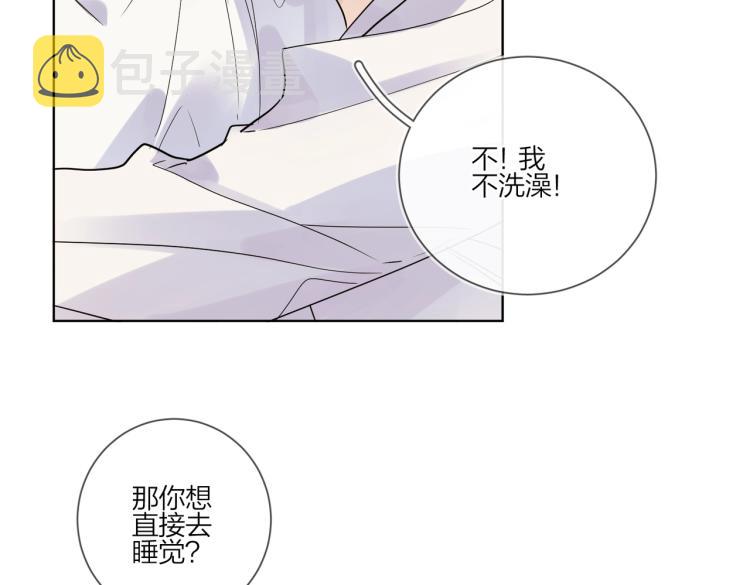 第87话 告诉你一个秘密62