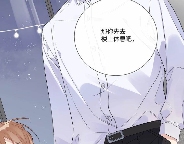 第35话 同床共枕43