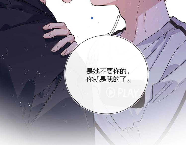 第55话 屁股翘110