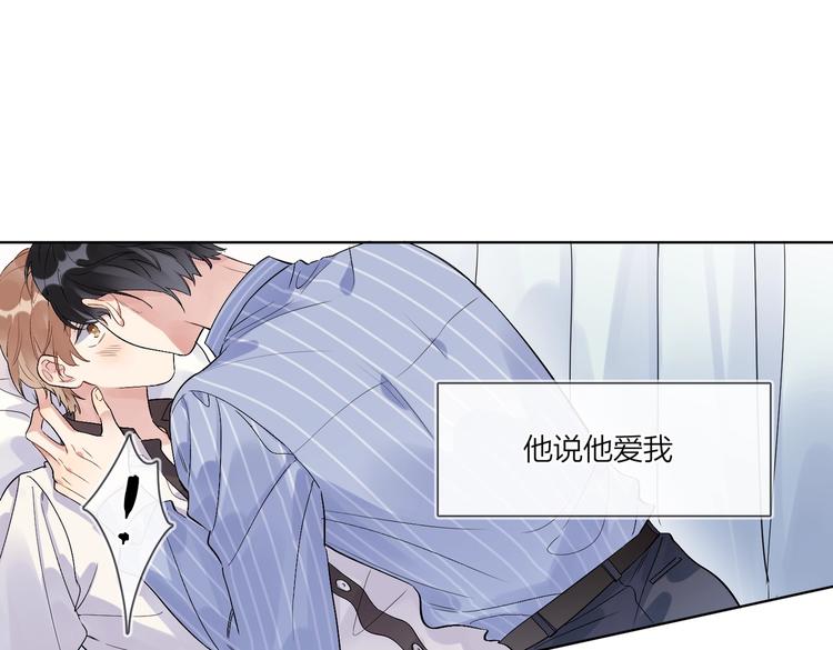 第70话 失去理智13